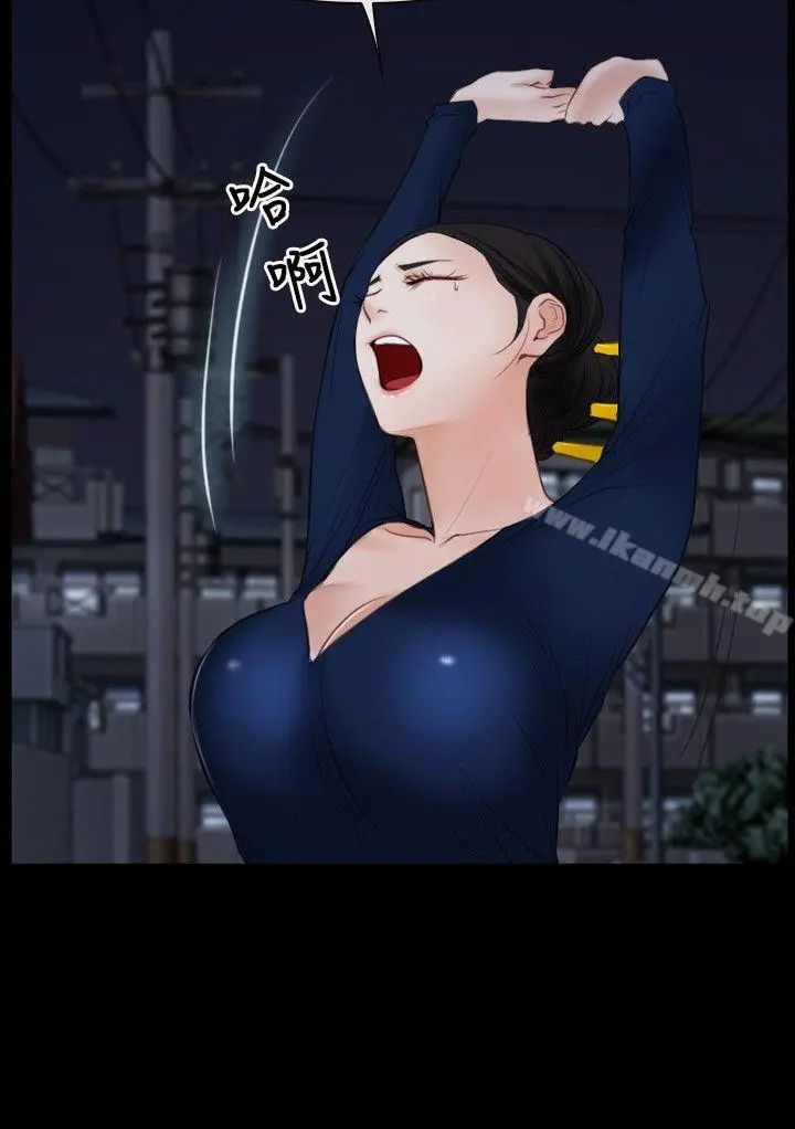 初恋物语 第35话 第6页