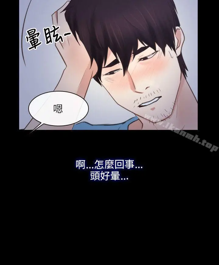 初恋物语 第35话 第24页
