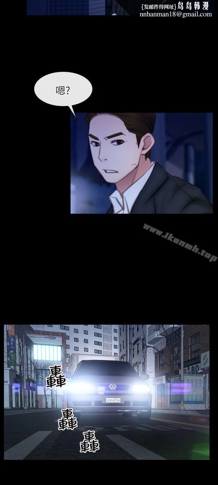 初恋物语 第56话 第13页