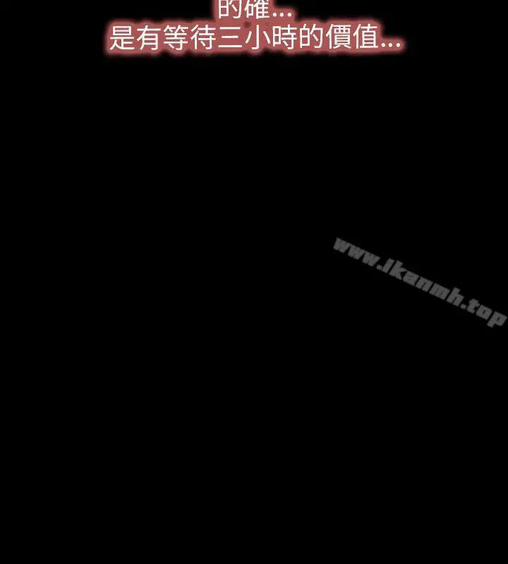初恋物语 第10话 第24页