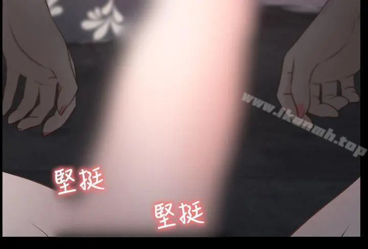 初恋物语 第10话 第32页