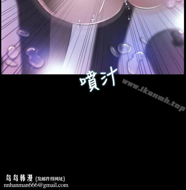 初恋物语 第10话 第34页