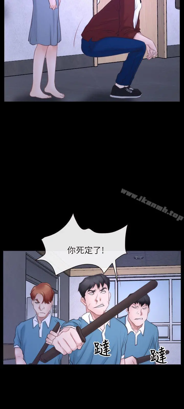 初恋物语 第27话 第18页