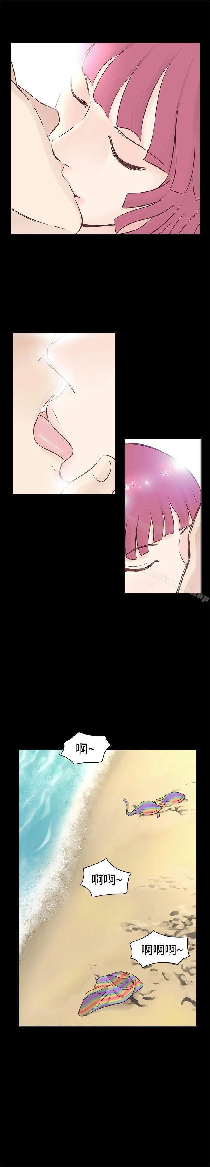 TouchTouch 第1话 第14页