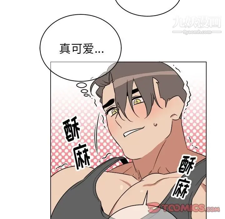 他和他的浪漫趣事 第23话 第52页