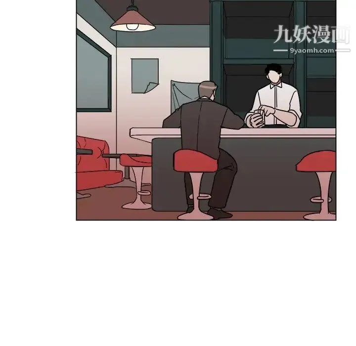 他和他的浪漫趣事 第12话 第48页