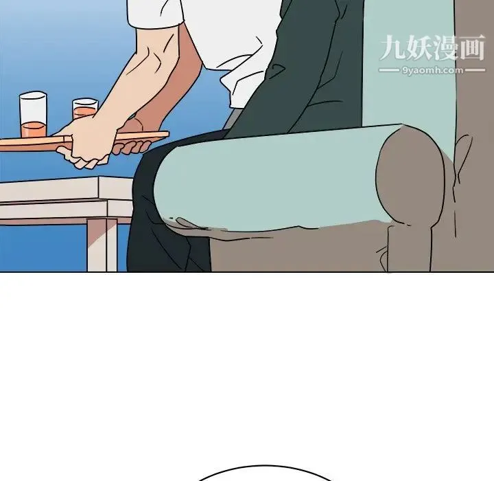 他和他的浪漫趣事 第12话 第8页