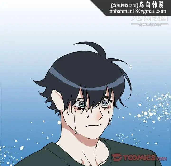 他和他的浪漫趣事 第12话 第32页