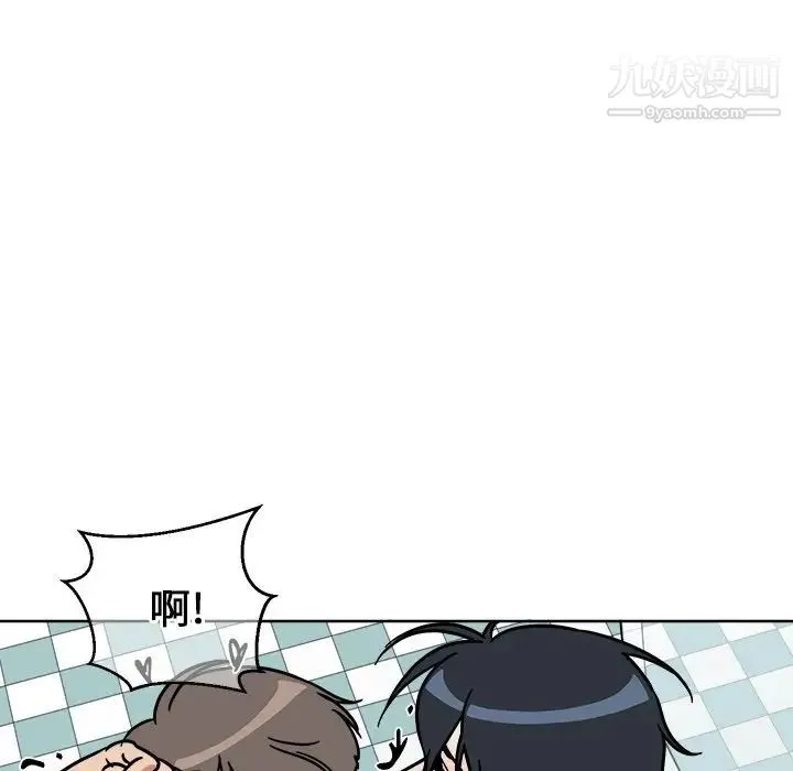 他和他的浪漫趣事 第3话 第35页