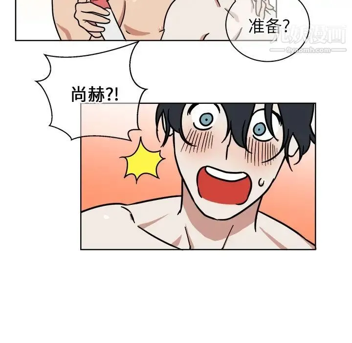 他和他的浪漫趣事 第3话 第13页