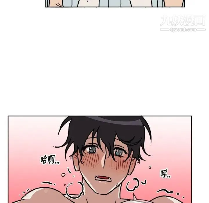 他和他的浪漫趣事 第3话 第29页