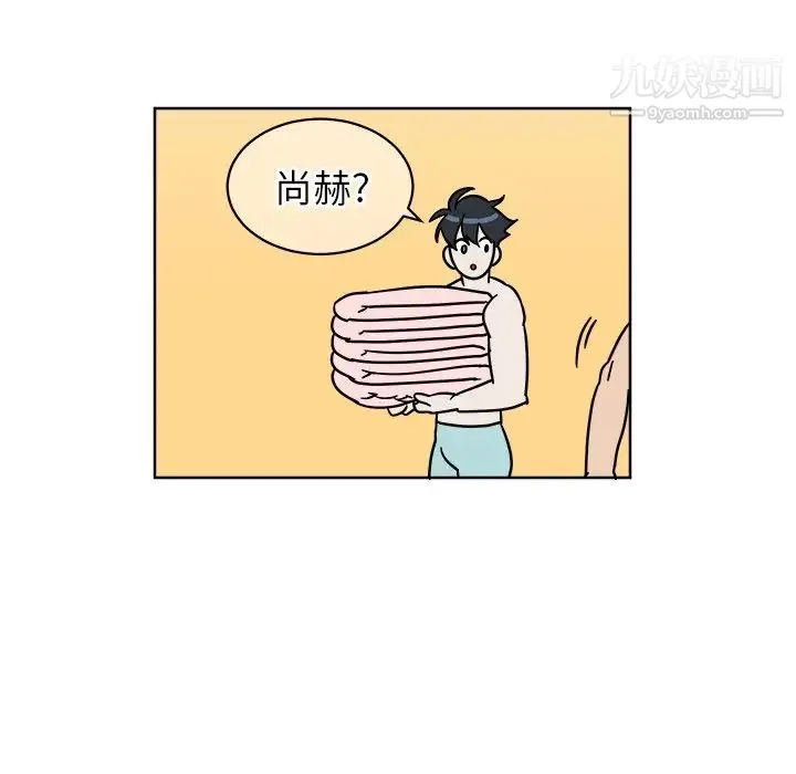 他和他的浪漫趣事 第3话 第53页
