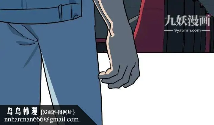 他和他的浪漫趣事 第5话 第58页