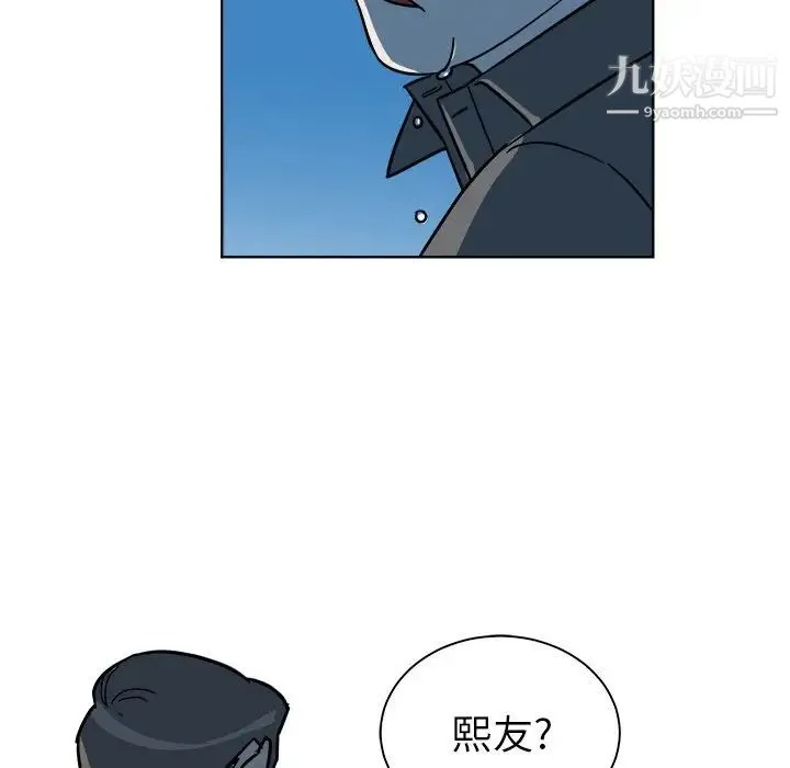 他和他的浪漫趣事 第5话 第56页