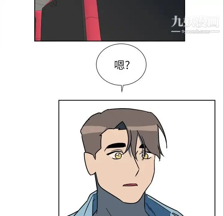 他和他的浪漫趣事 第5话 第54页