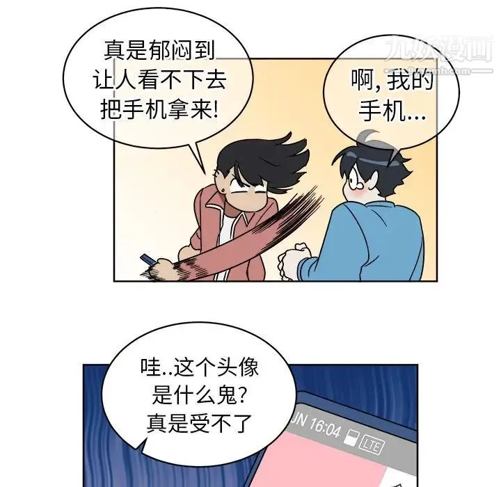 他和他的浪漫趣事 第5话 第22页