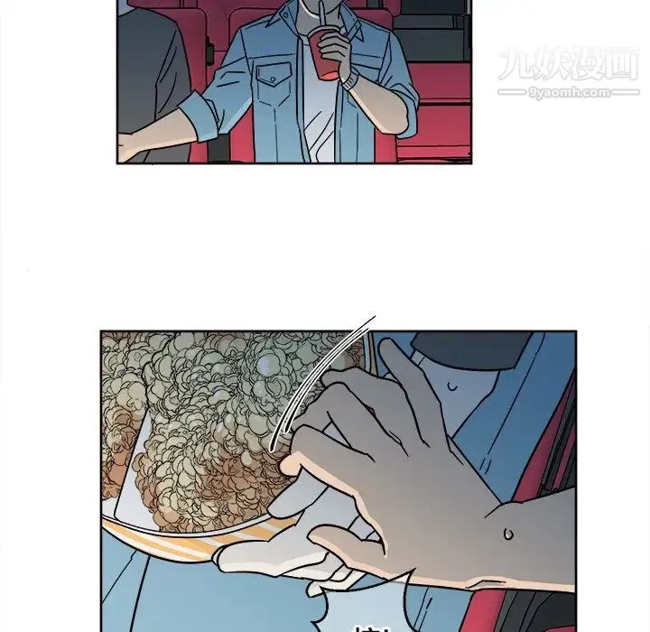 他和他的浪漫趣事 第5话 第45页