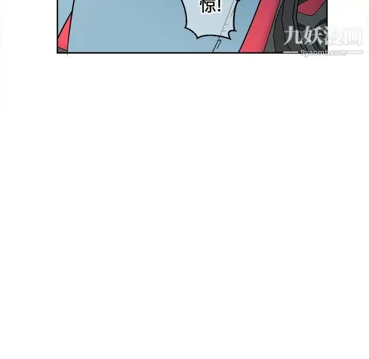 他和他的浪漫趣事 第5话 第46页