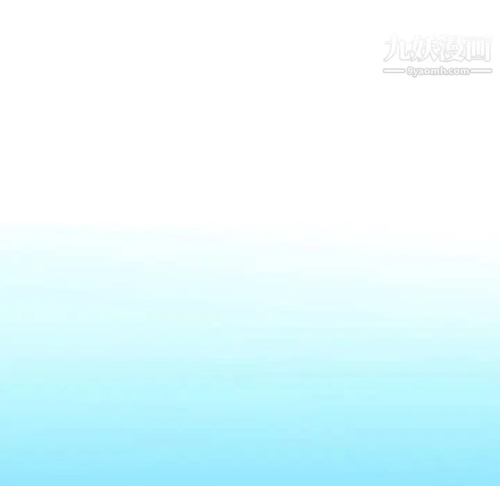 他和他的浪漫趣事 第16话 第68页
