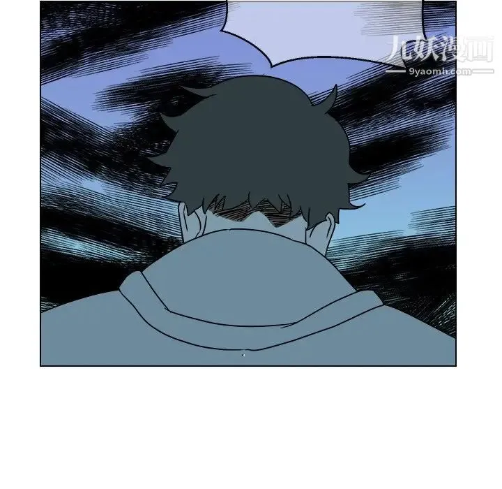 他和他的浪漫趣事 第14话 第47页