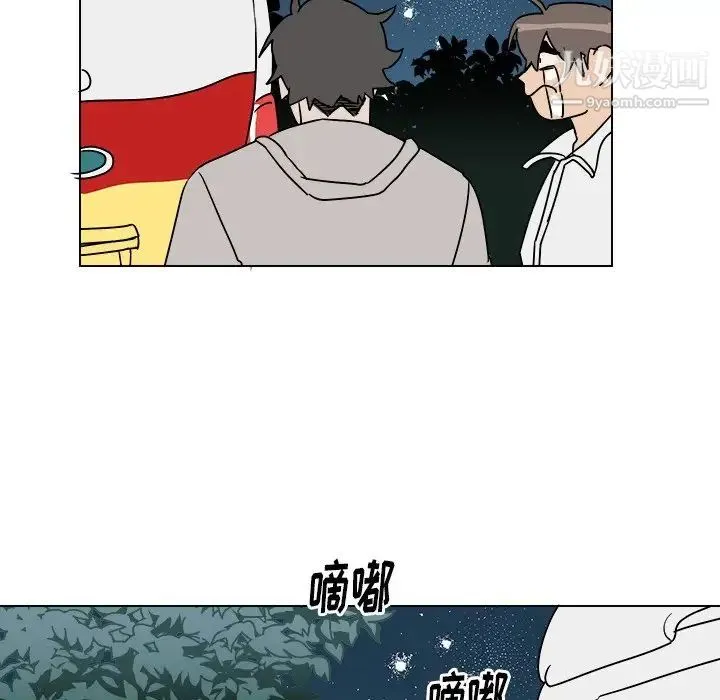他和他的浪漫趣事 第14话 第54页