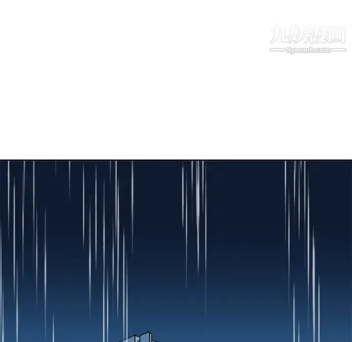 他和他的浪漫趣事 第1话 第54页