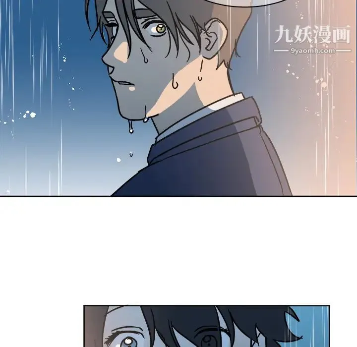 他和他的浪漫趣事 第1话 第61页