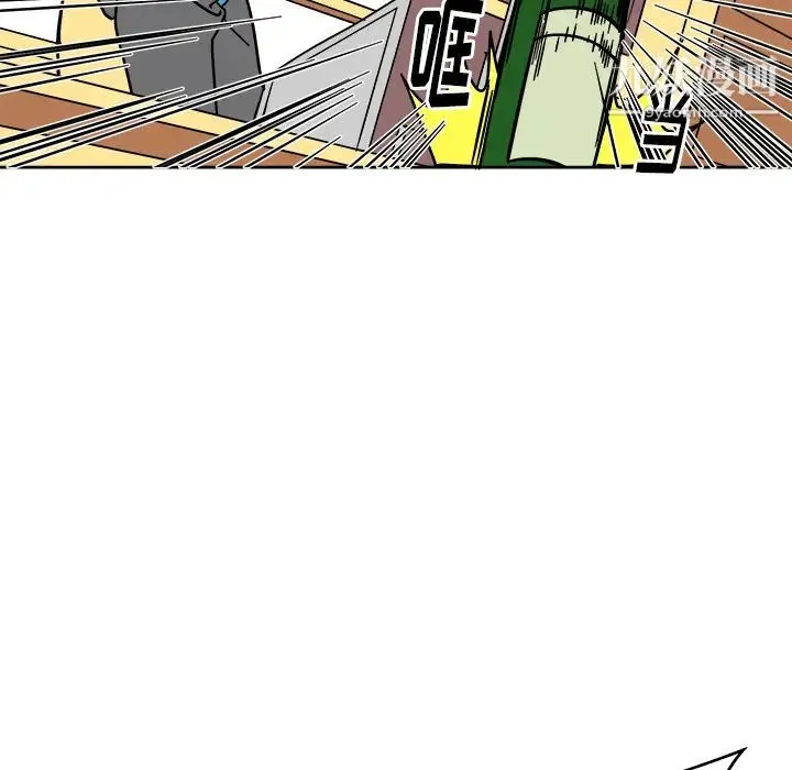 他和他的浪漫趣事 第1话 第15页