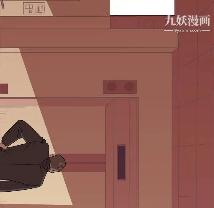 他和他的浪漫趣事 第19话 第59页