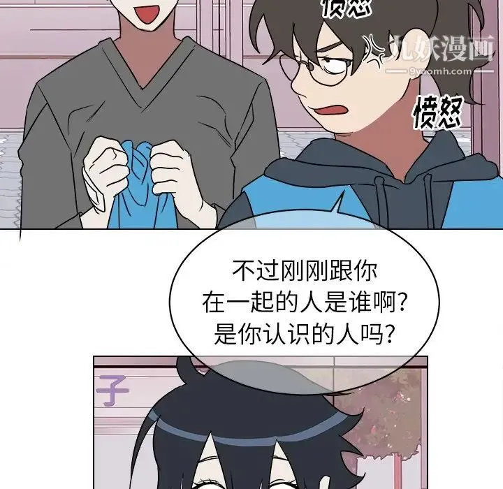 他和他的浪漫趣事 第19话 第28页