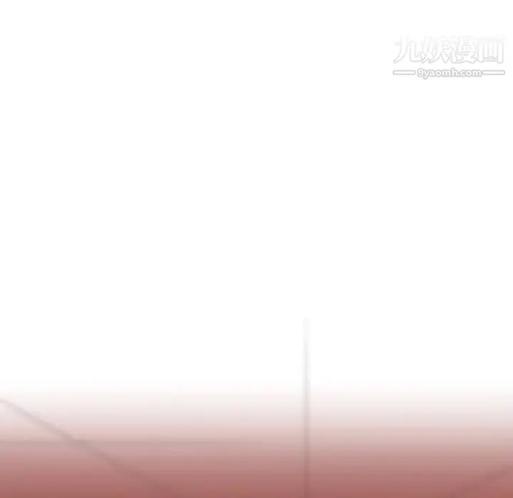 他和他的浪漫趣事 第19话 第65页