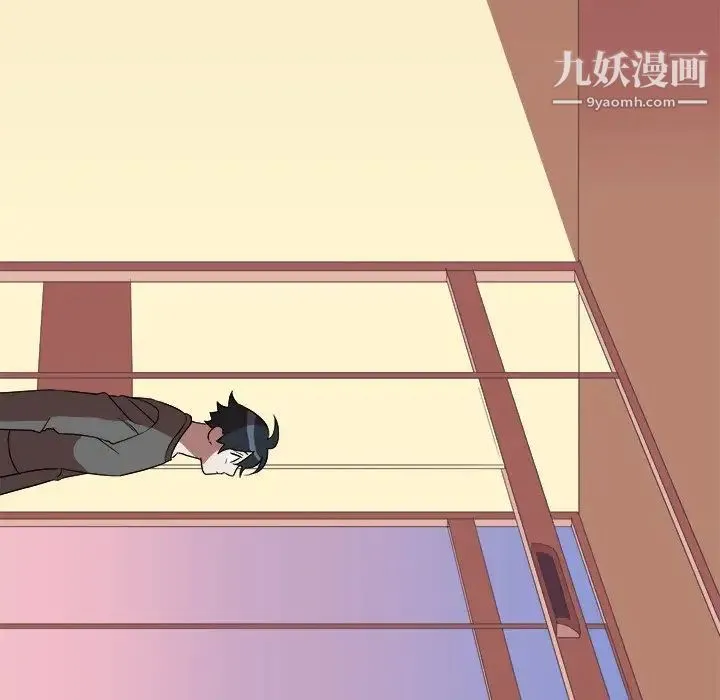 他和他的浪漫趣事 第19话 第61页