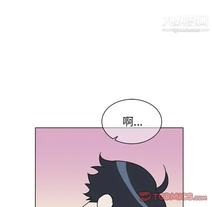 他和他的浪漫趣事 第18话 第50页
