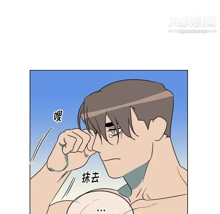 他和他的浪漫趣事 第24话-最终话（完结） 第56页