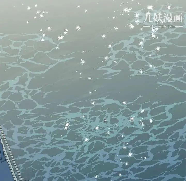 他和他的浪漫趣事 第15话 第61页