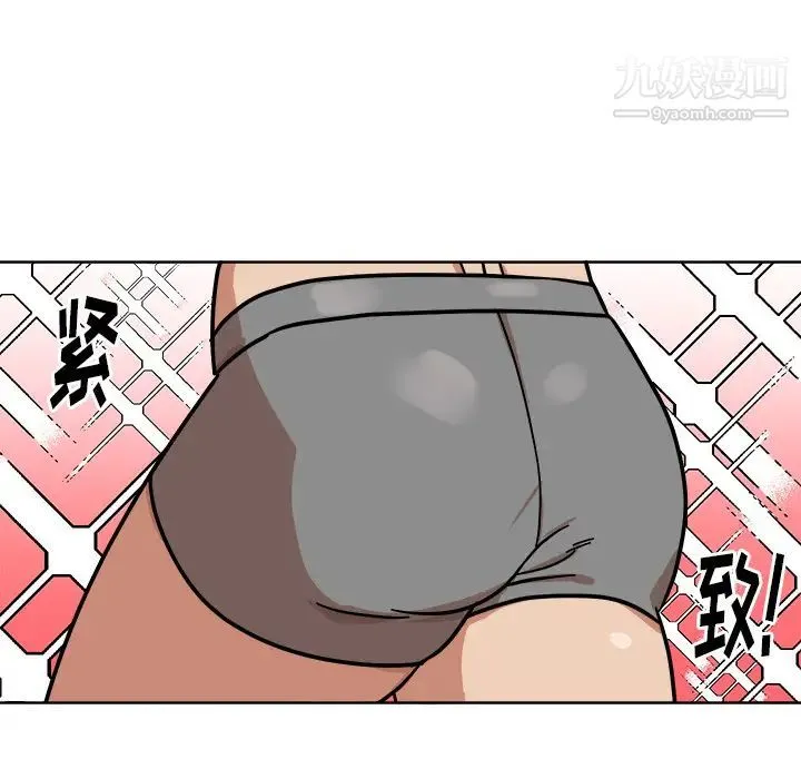 他和他的浪漫趣事 第2话 第33页