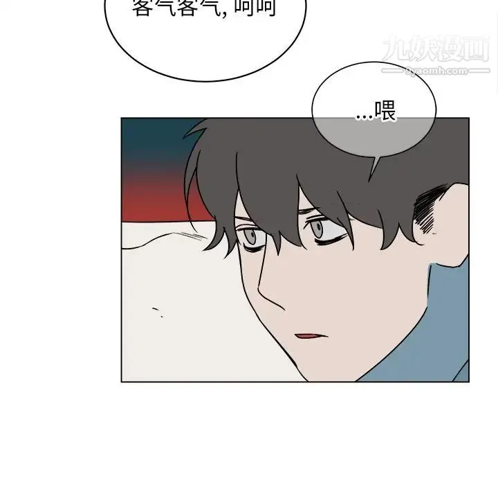 他和他的浪漫趣事 第13话 第30页