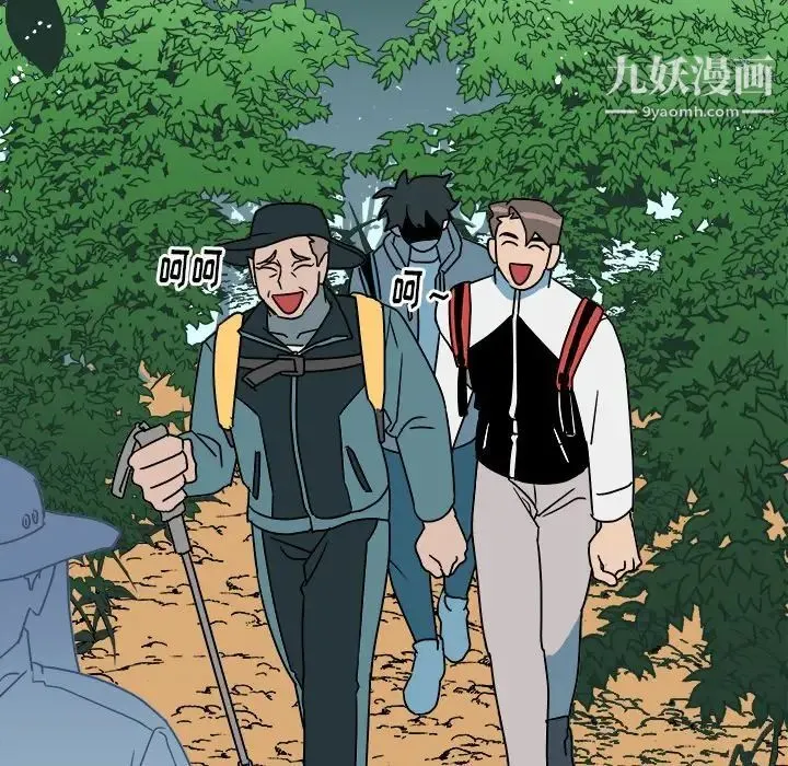 他和他的浪漫趣事 第13话 第48页