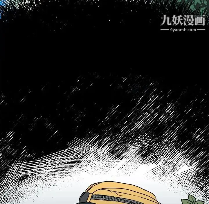 他和他的浪漫趣事 第13话 第71页