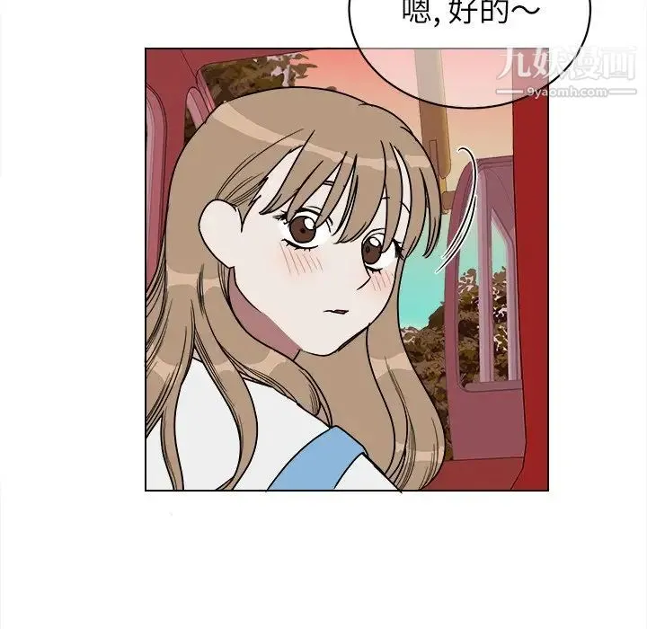 他和他的浪漫趣事 第17话 第42页