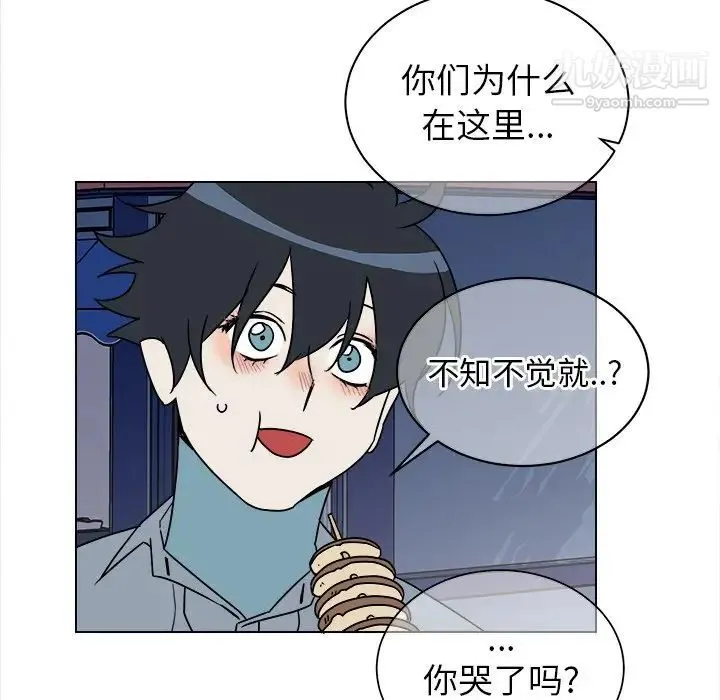 他和他的浪漫趣事 第17话 第28页