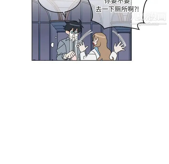 他和他的浪漫趣事 第17话 第12页