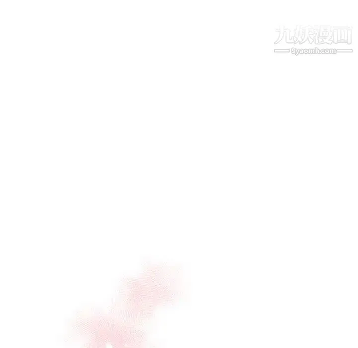 他和他的浪漫趣事 第21话 第68页