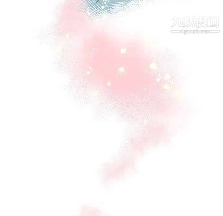 他和他的浪漫趣事 第21话 第70页