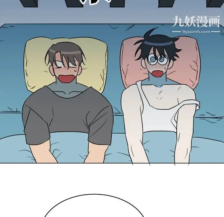 他和他的浪漫趣事 第21话 第59页