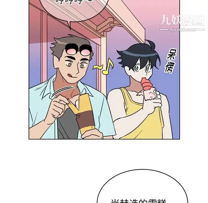他和他的浪漫趣事 第22话 第61页