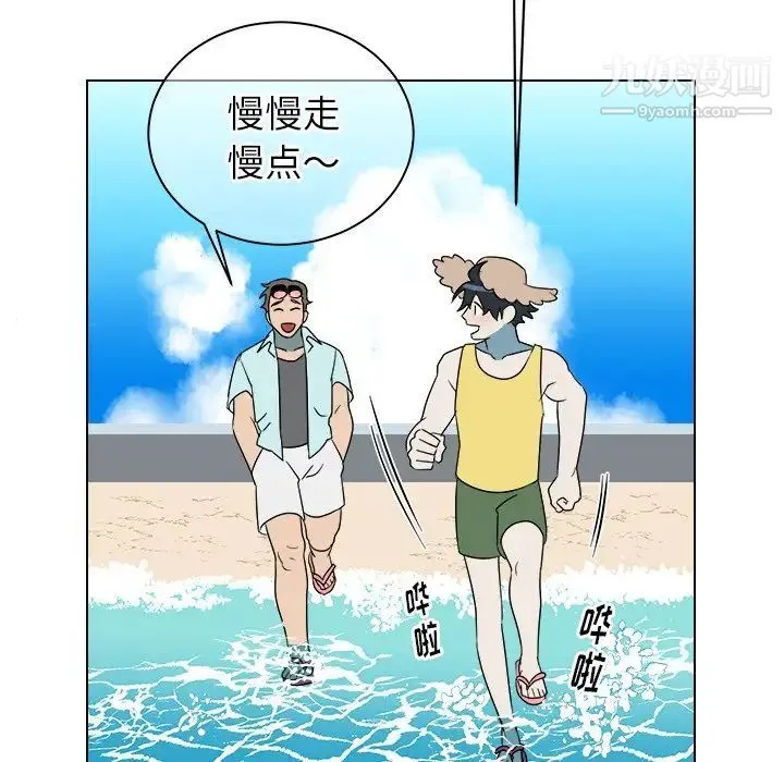 他和他的浪漫趣事 第22话 第45页