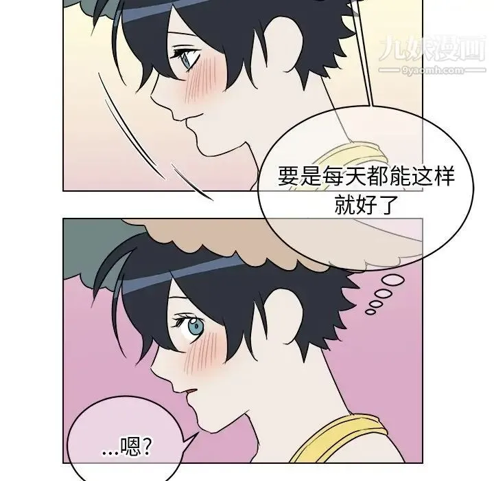 他和他的浪漫趣事 第22话 第30页