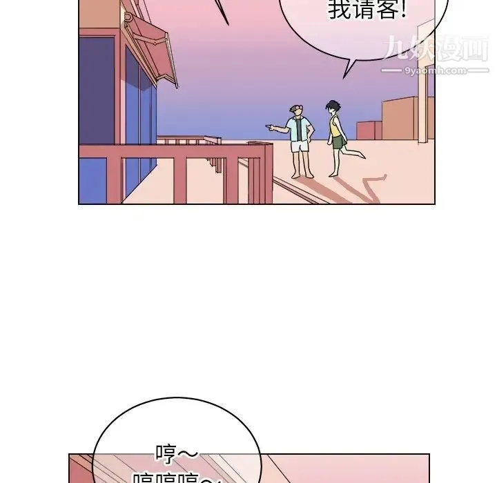 他和他的浪漫趣事 第22话 第60页