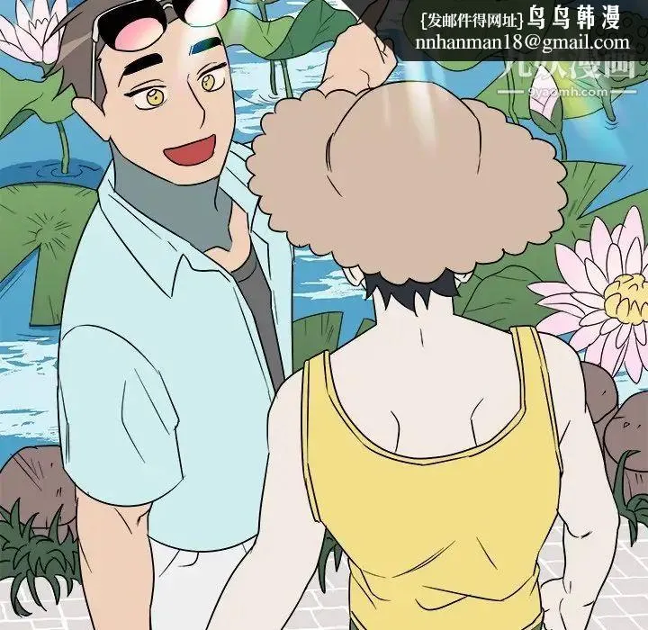 他和他的浪漫趣事 第22话 第35页